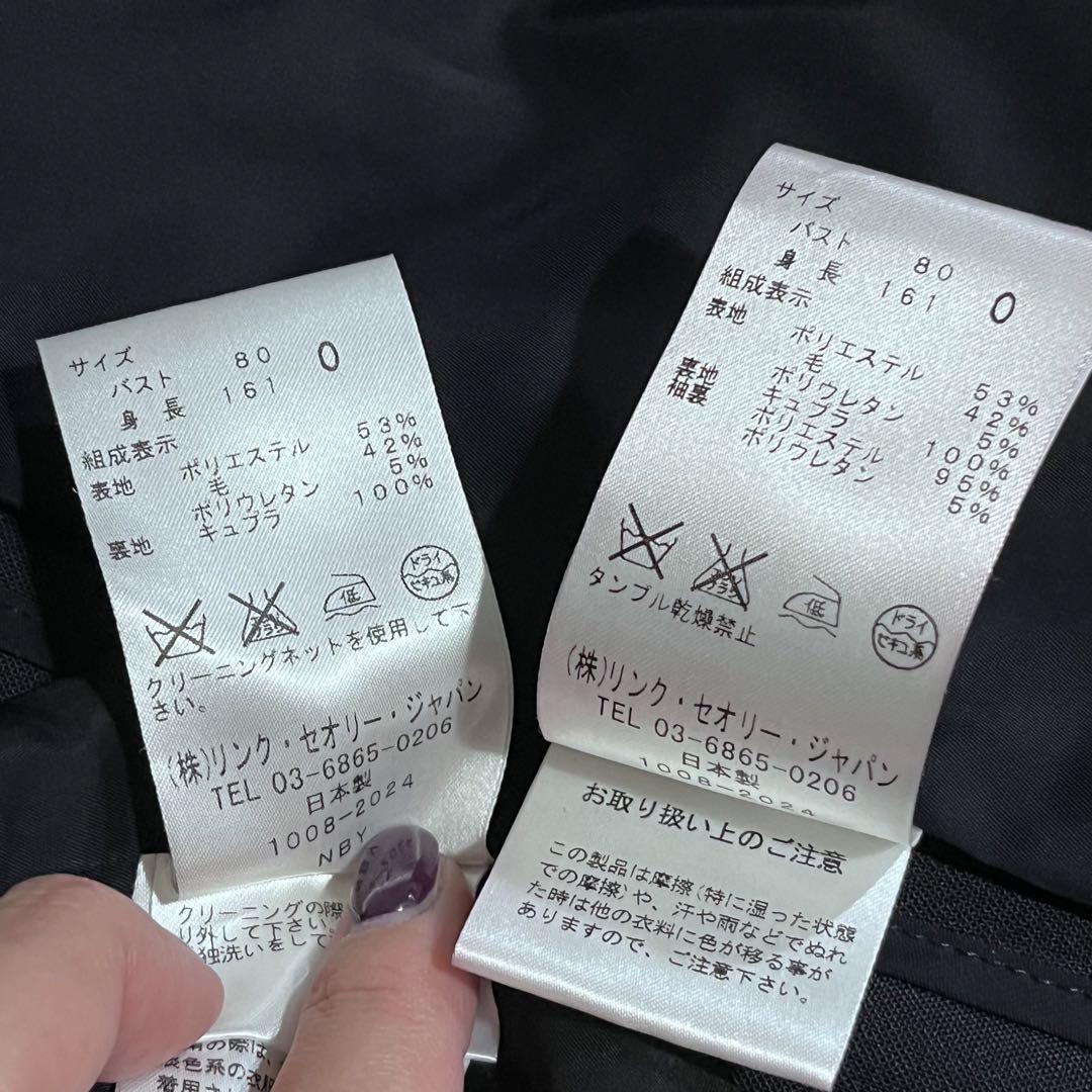 セオリーtheoryジャケットワンピースセットアップスーツサイズ0