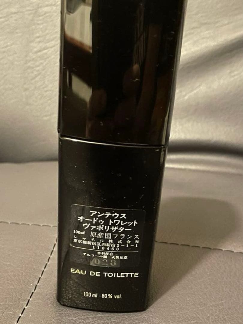 値下げセール。 ◎CHANEL 香水 アンテウス オードゥトワレット ヴァポリザター き 中古品
