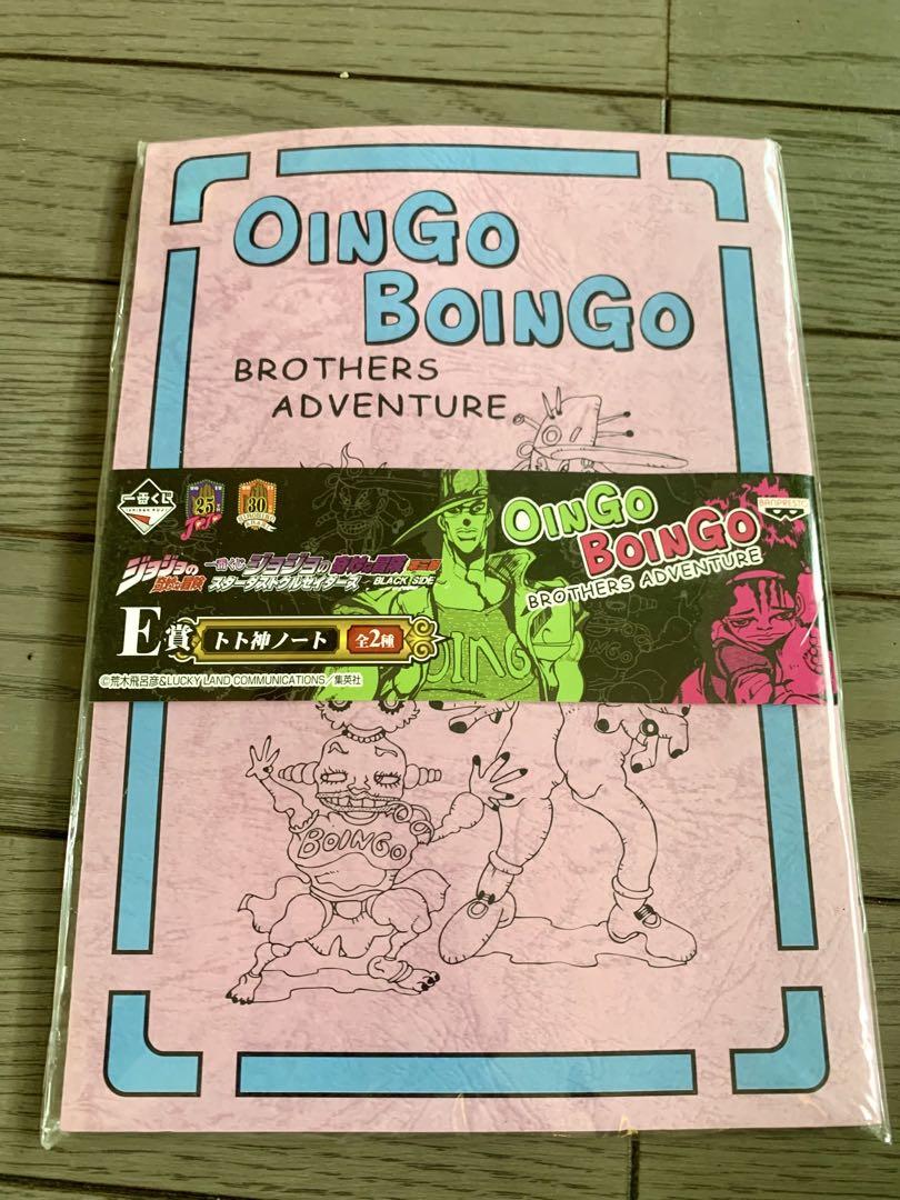 ジョジョ アトゥム神 ジョジョの奇妙な冒険 リアルペイント