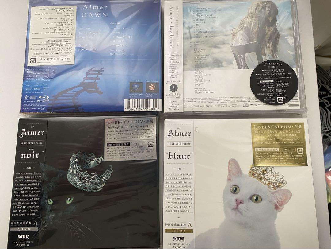 Aimer CDまとめ売り