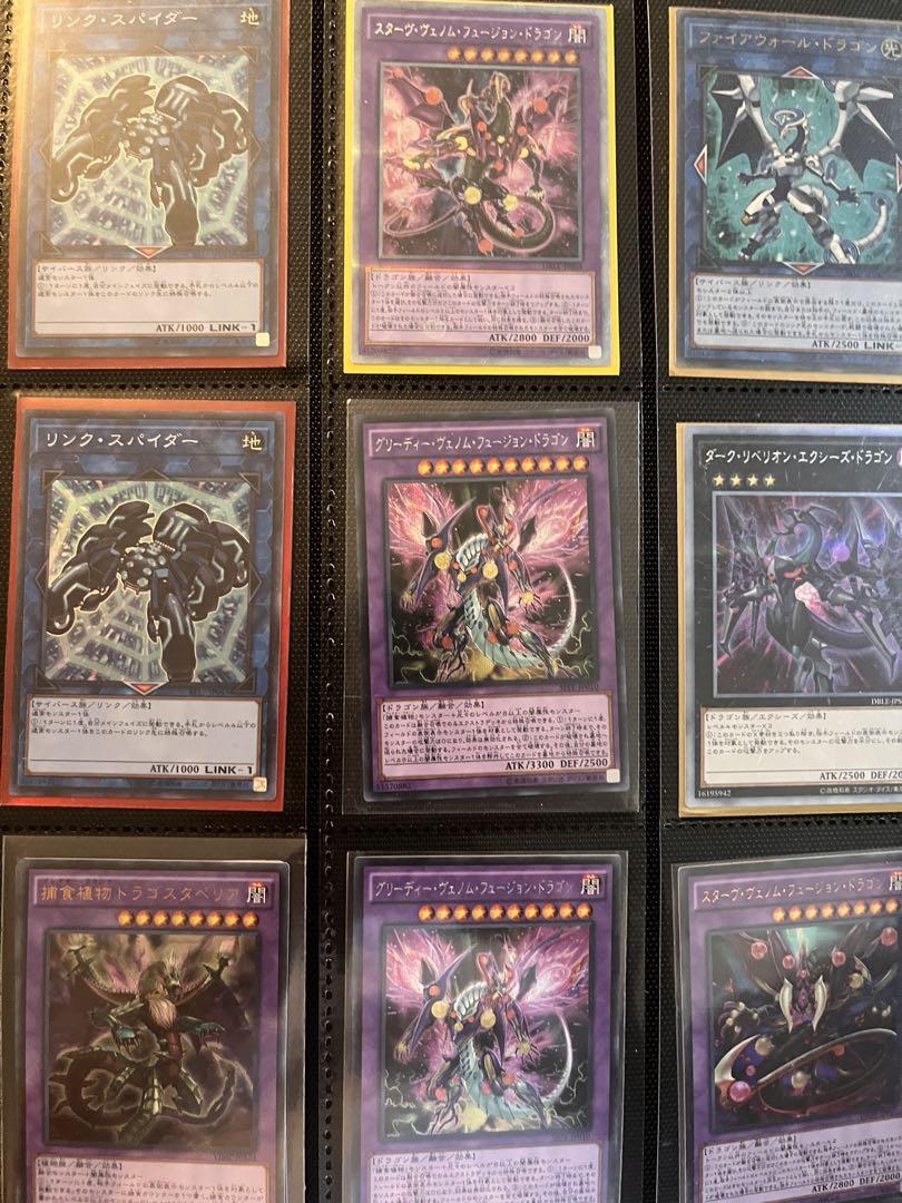 遊戯王カード詰め合わせ＆スリーブ