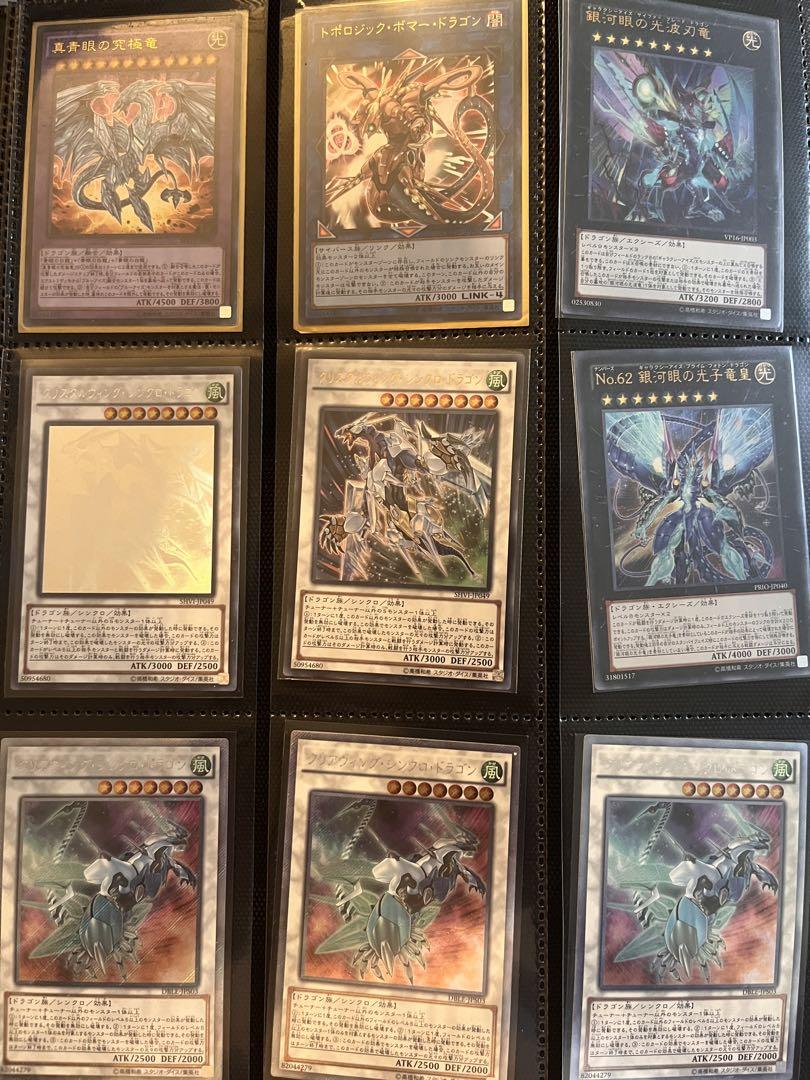 遊戯王カード詰め合わせ＆スリーブ