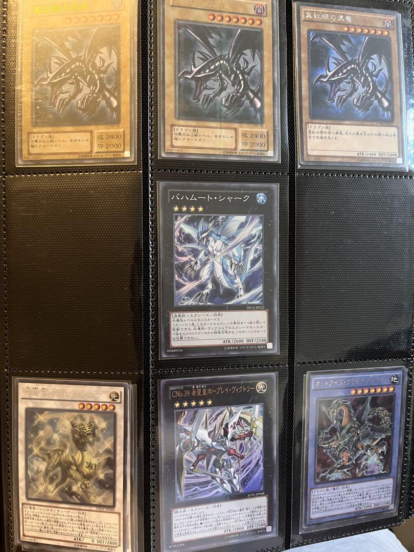 遊戯王カード詰め合わせ＆スリーブ