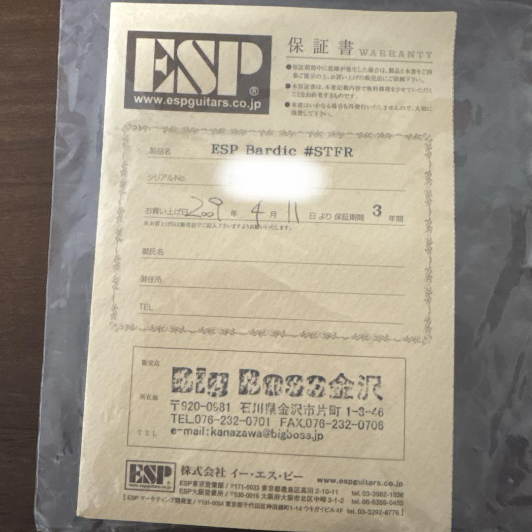 ベース ESP Bardic See Thru Fiesta Red tetsuya