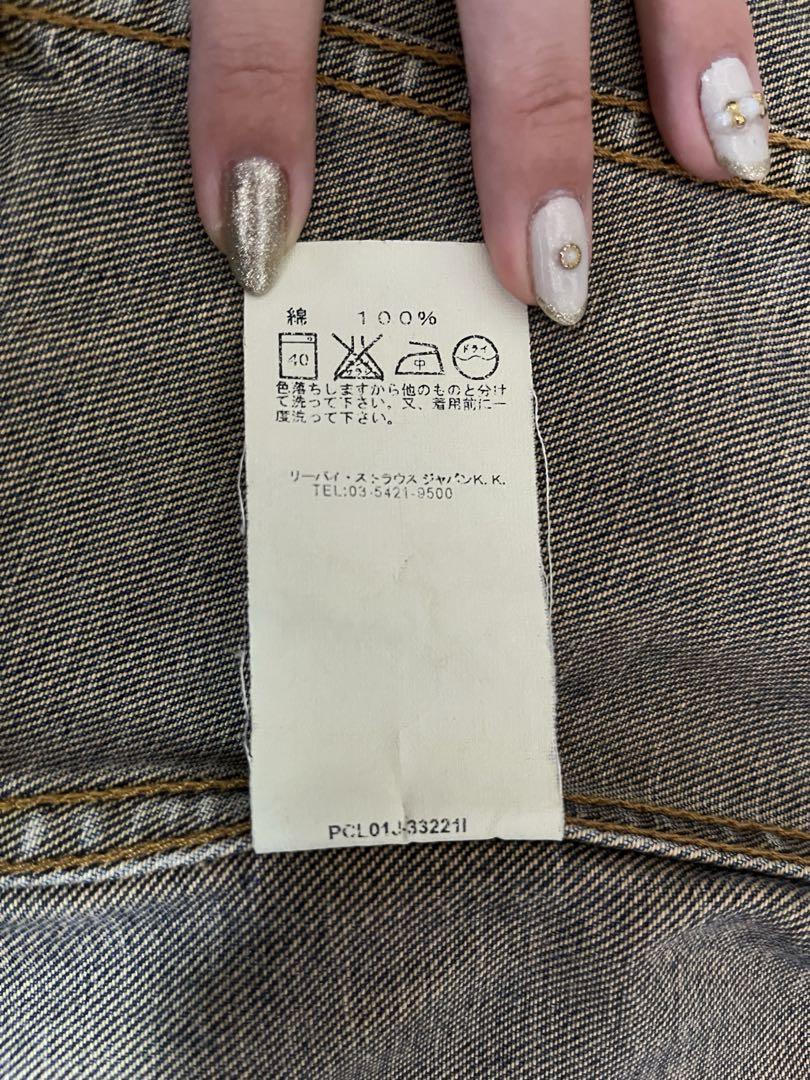Levi's リーバイス　デニムジャケット