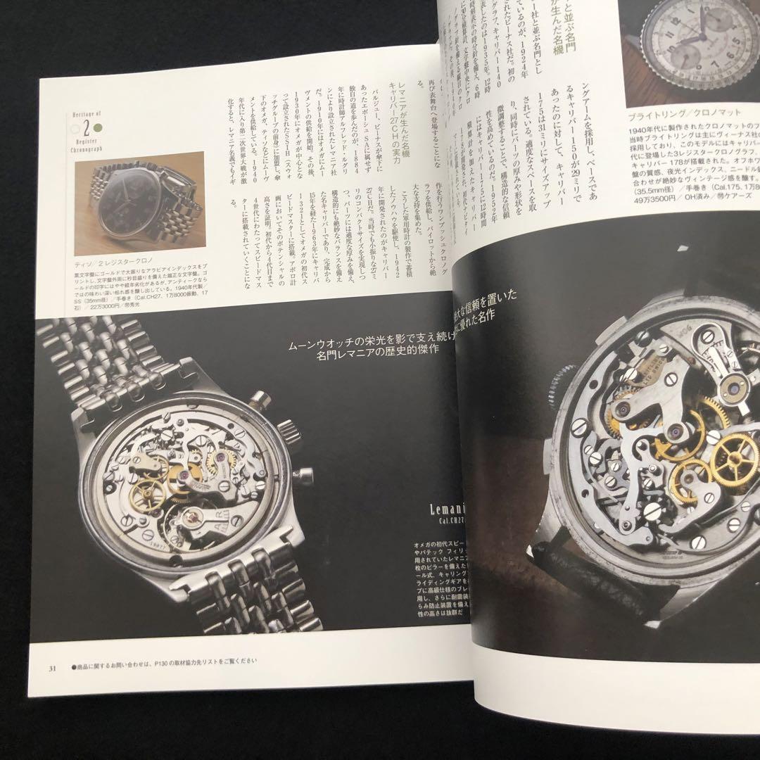 LOWBEAT（ロービート）No.1 創刊号 2012年5月号 LOWBEAT（ロービート）No.1 創刊号 2012年5月号 - メルカリ