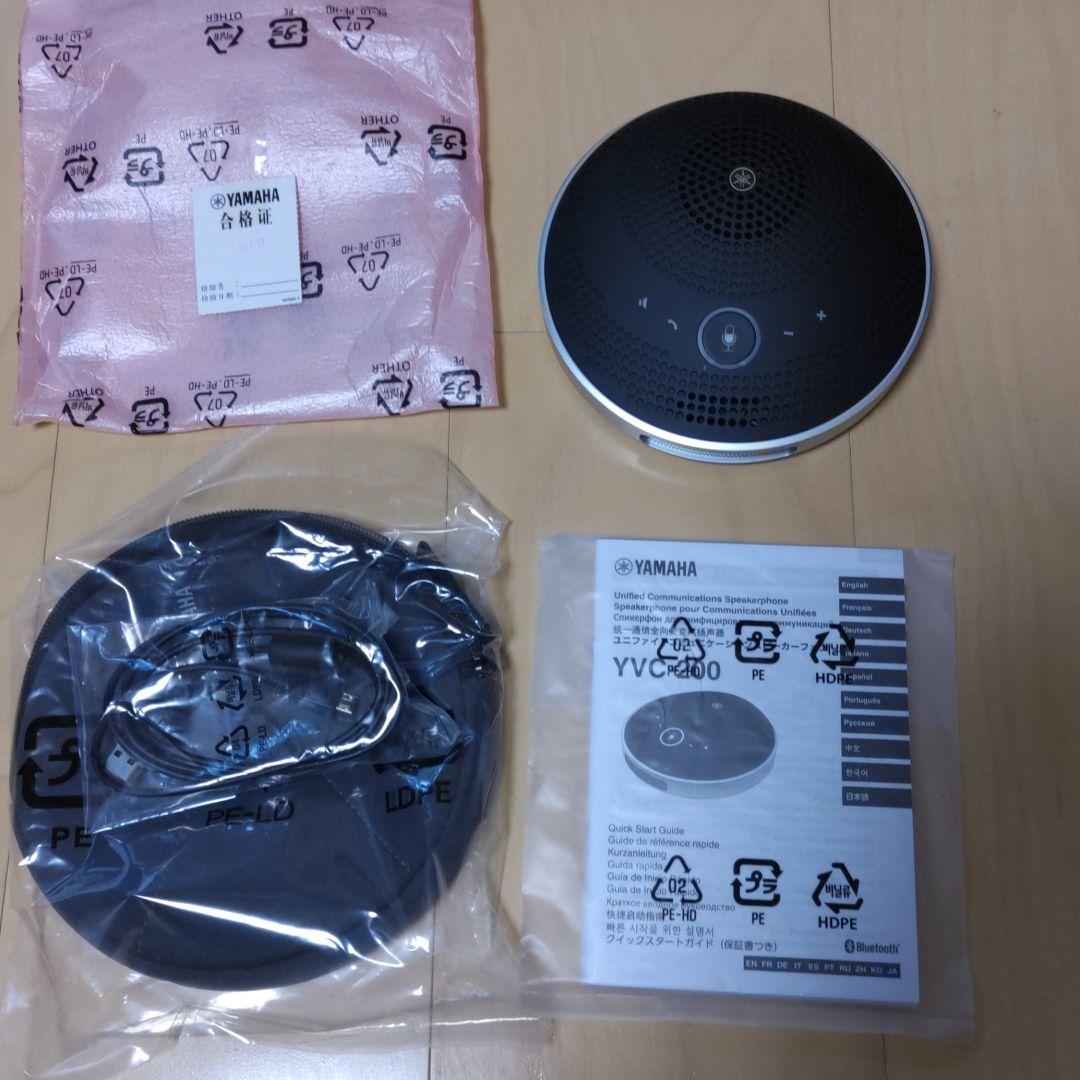 YAMAHA ユニファイドコミュニケーションスピーカーフォン YVC