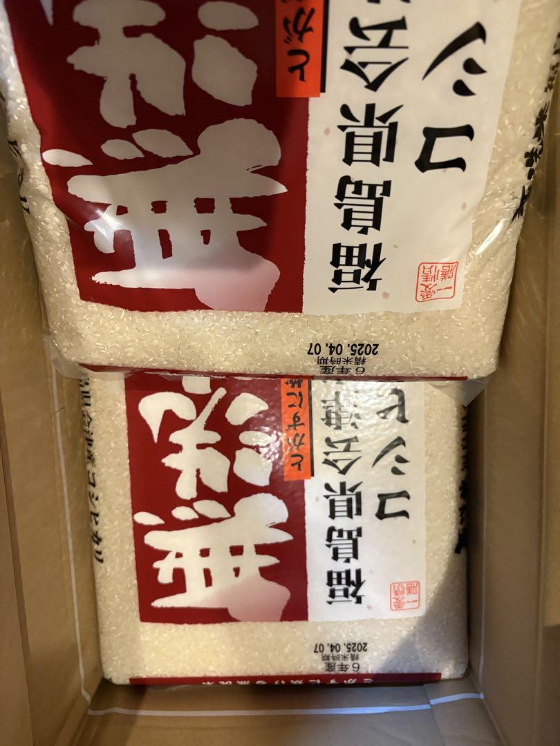 会津産コシヒカリ　10キロ　無洗米