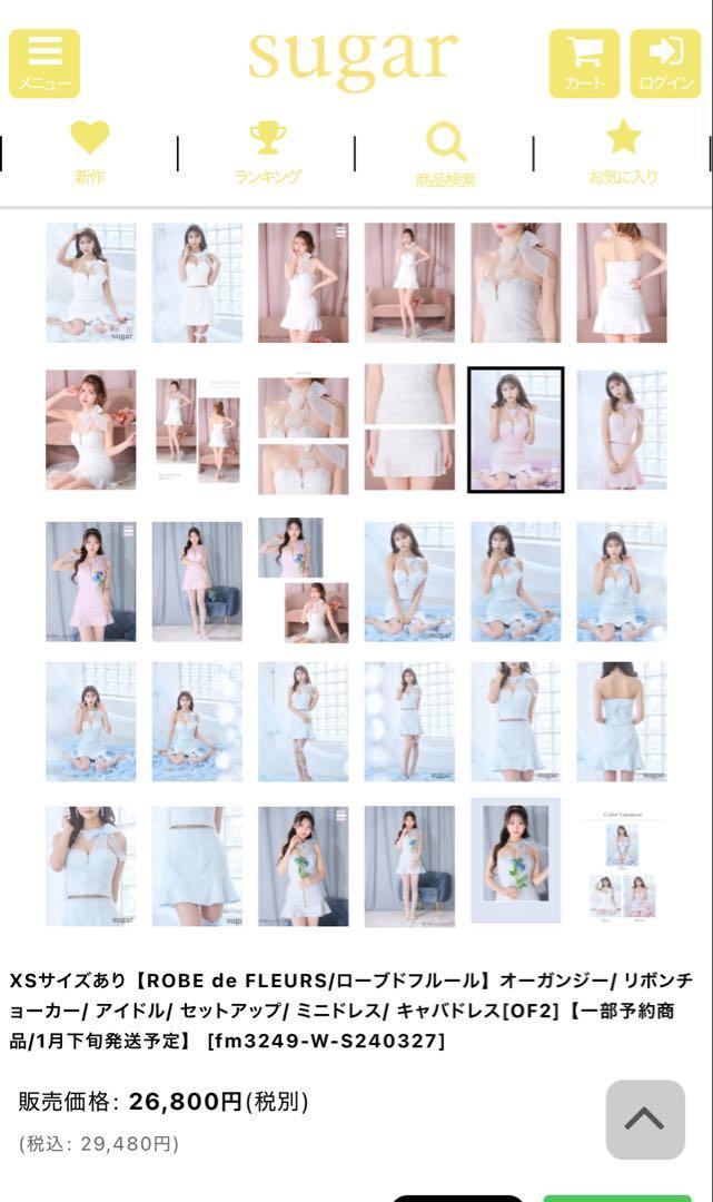【値下げ】ROBE de FLEURS ホワイト XS ドレス