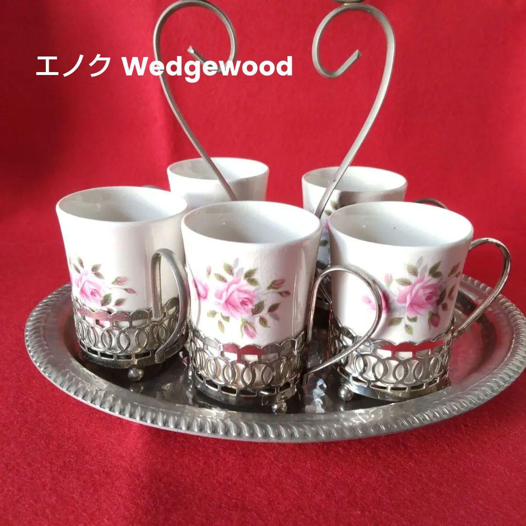 エノク Wedgewood ショットグラス キャンドルホルダー トレイ付きWEDGWOOD