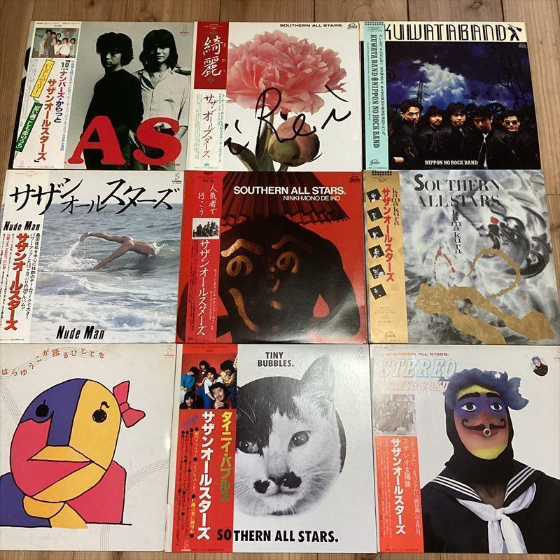 サザンオールスターズ【9枚】RF0514-51 LPレコード　桑田佳祐