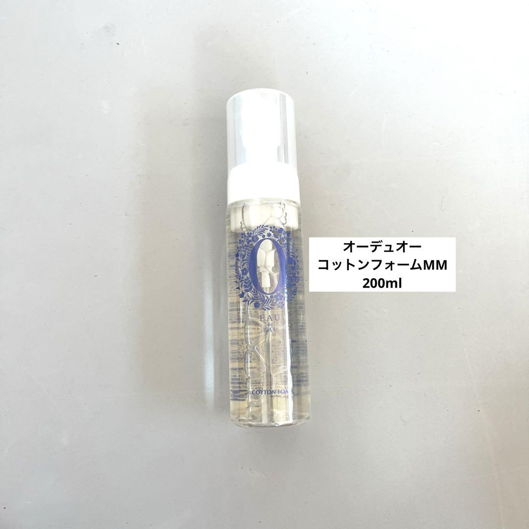 オーデュオー　コットンフォームMM 200ml 詰め替え用 オーデュオー コットンフォームマーベラスモイスト リフィル
