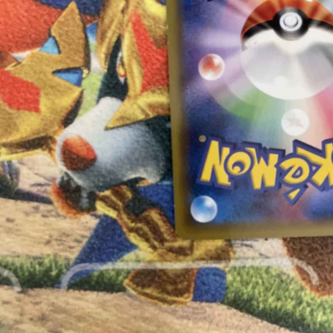 ピカチュウ　ポケモンべんとう いっしょにたべよ　プロモ　ポケモンカード