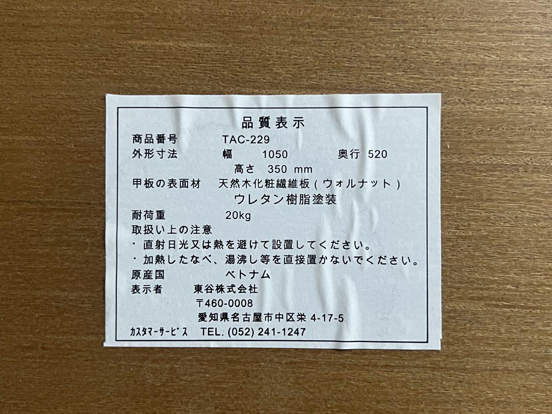 ぺんこ　折り畳みローテーブル ウォルナット 木製 座卓 ちゃぶ台