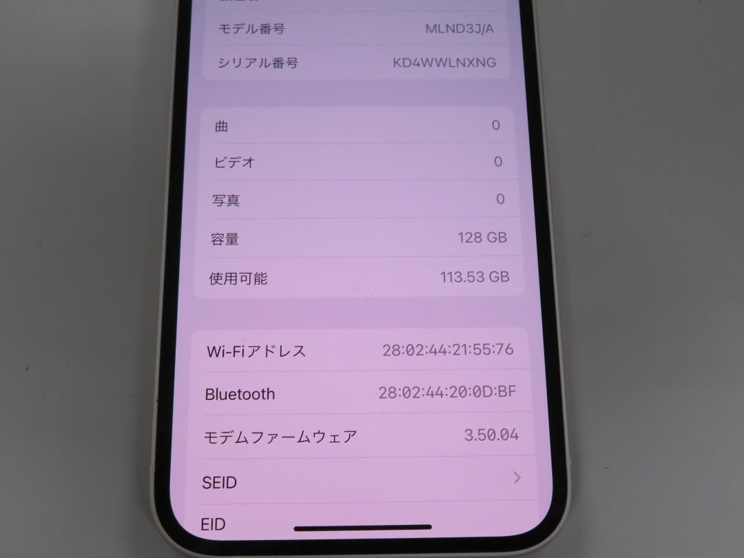 59◇iPhone13 128GB MLND3J/A  WT0718-1