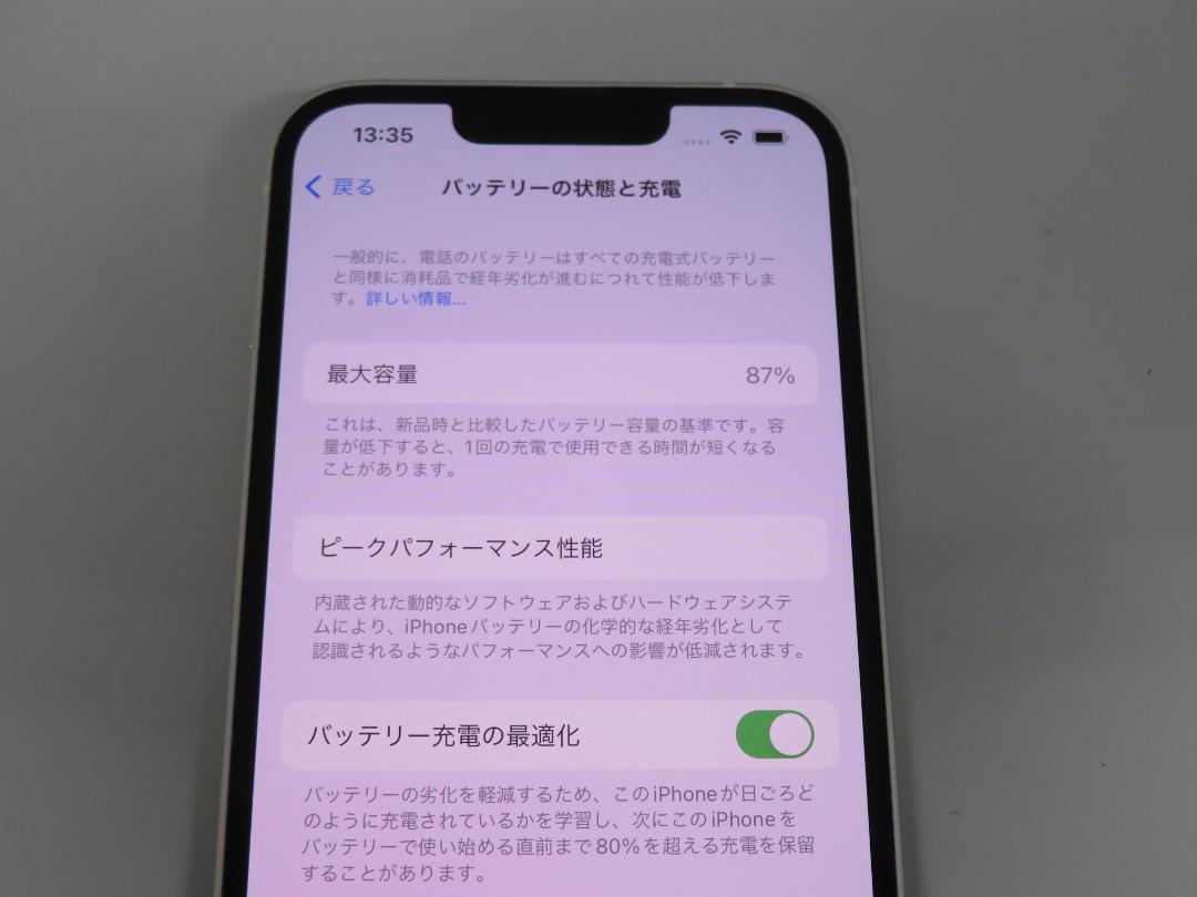 59◇iPhone13 128GB MLND3J/A  WT0718-1