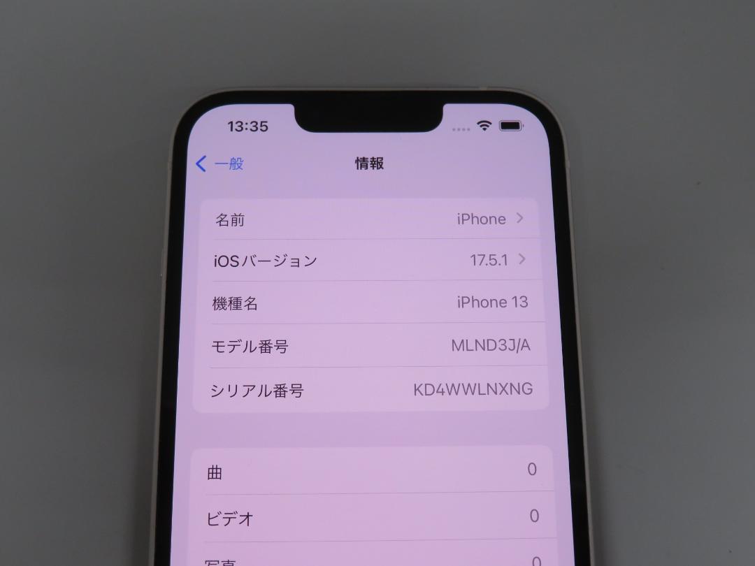 59◇iPhone13 128GB MLND3J/A  WT0718-1