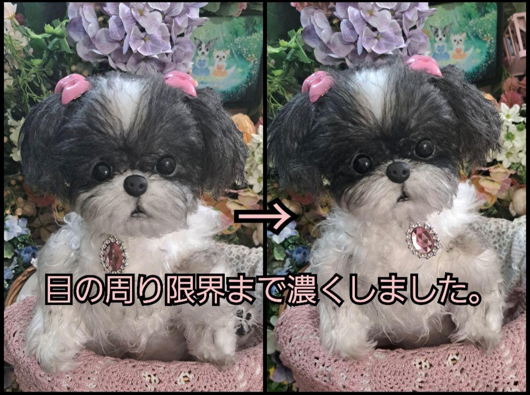 まりんぼページ♥️　シーズー　等身大　ぬいぐるみ　カズコオガワ