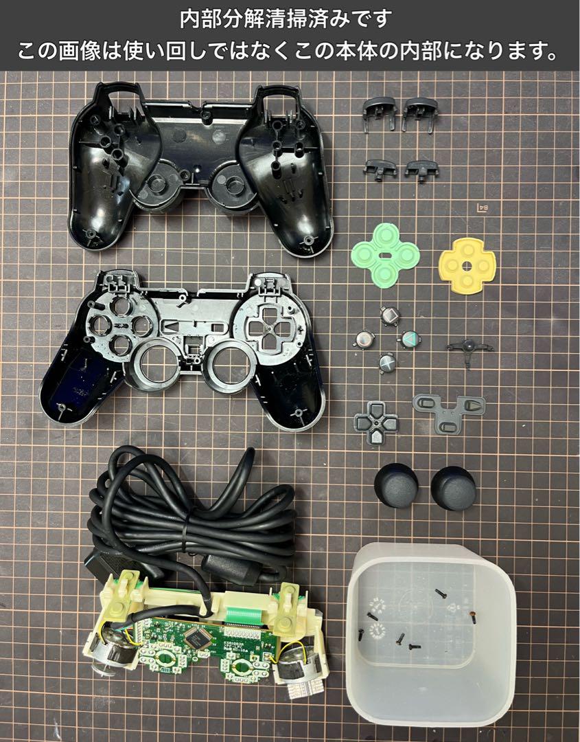 S+AV端子ケーブル（PS3/PS2用） CC-P3SAS-BK【PS3/PS2