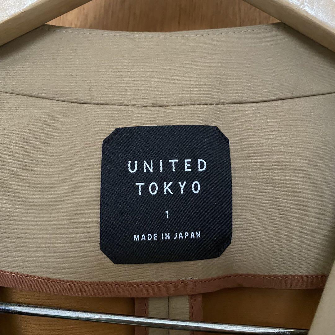 United Tokyo ノーカラーコート　23aw