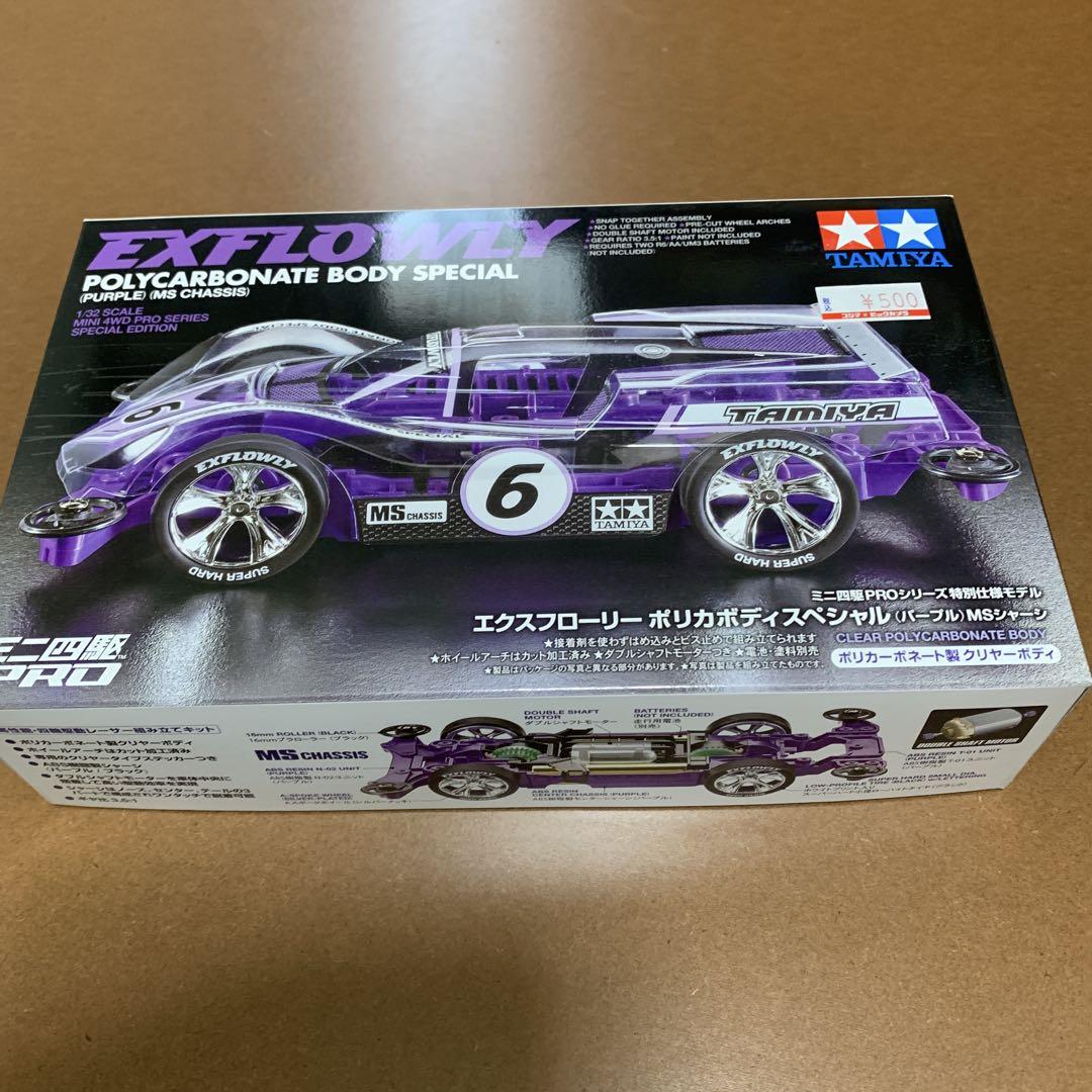 ミニ四駆　キット7点