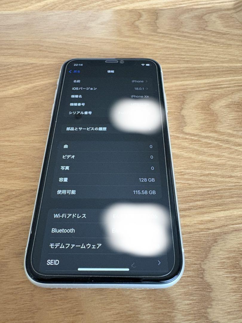 Apple iPhone XR ホワイト 本体　128GB
