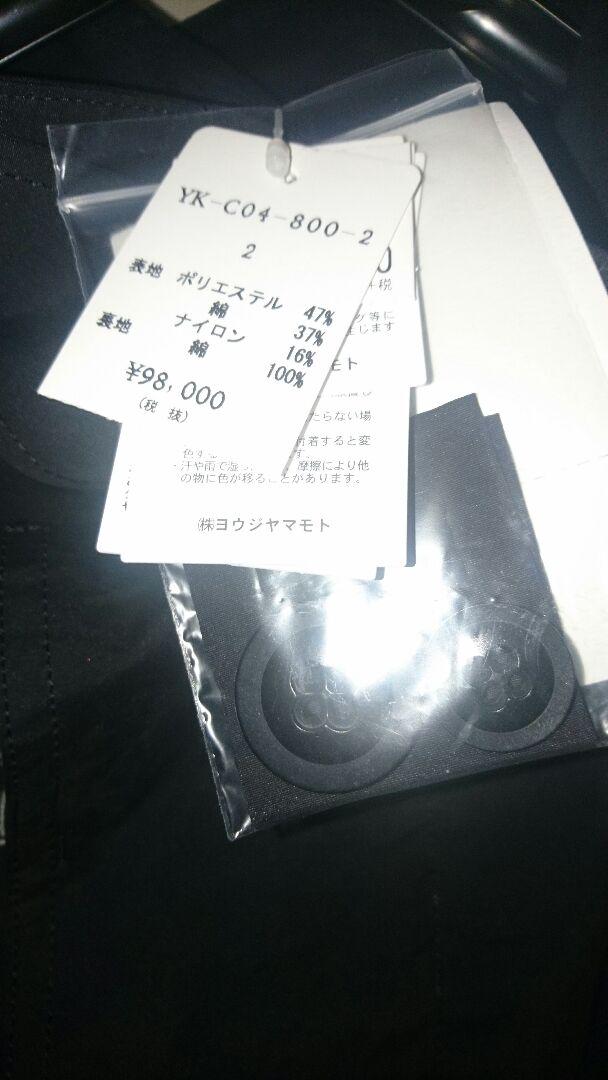 Y's ロングコート