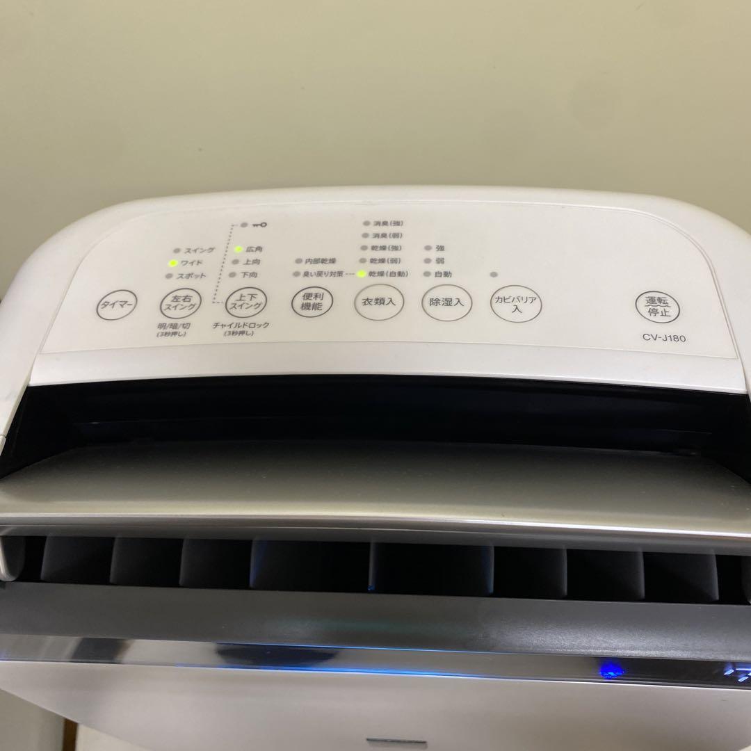 【美品】SHARP CV-J180-W WHITE 除湿機 衣類乾燥除湿機