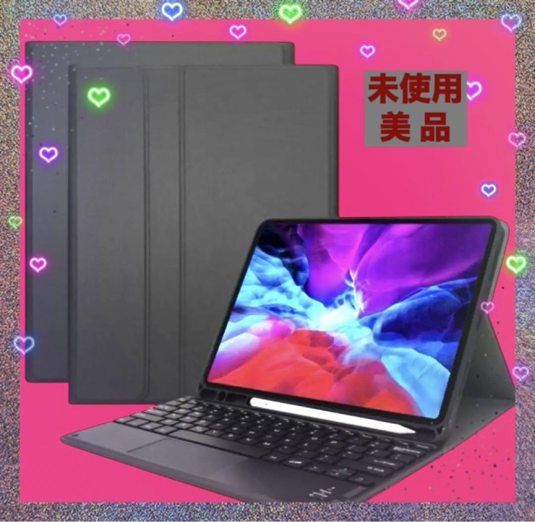 Magic keyboard &Trackpadドッキングフレーム（第3世代用） Magic keyboard &Trackpadドッキングフレーム（第3世代用）