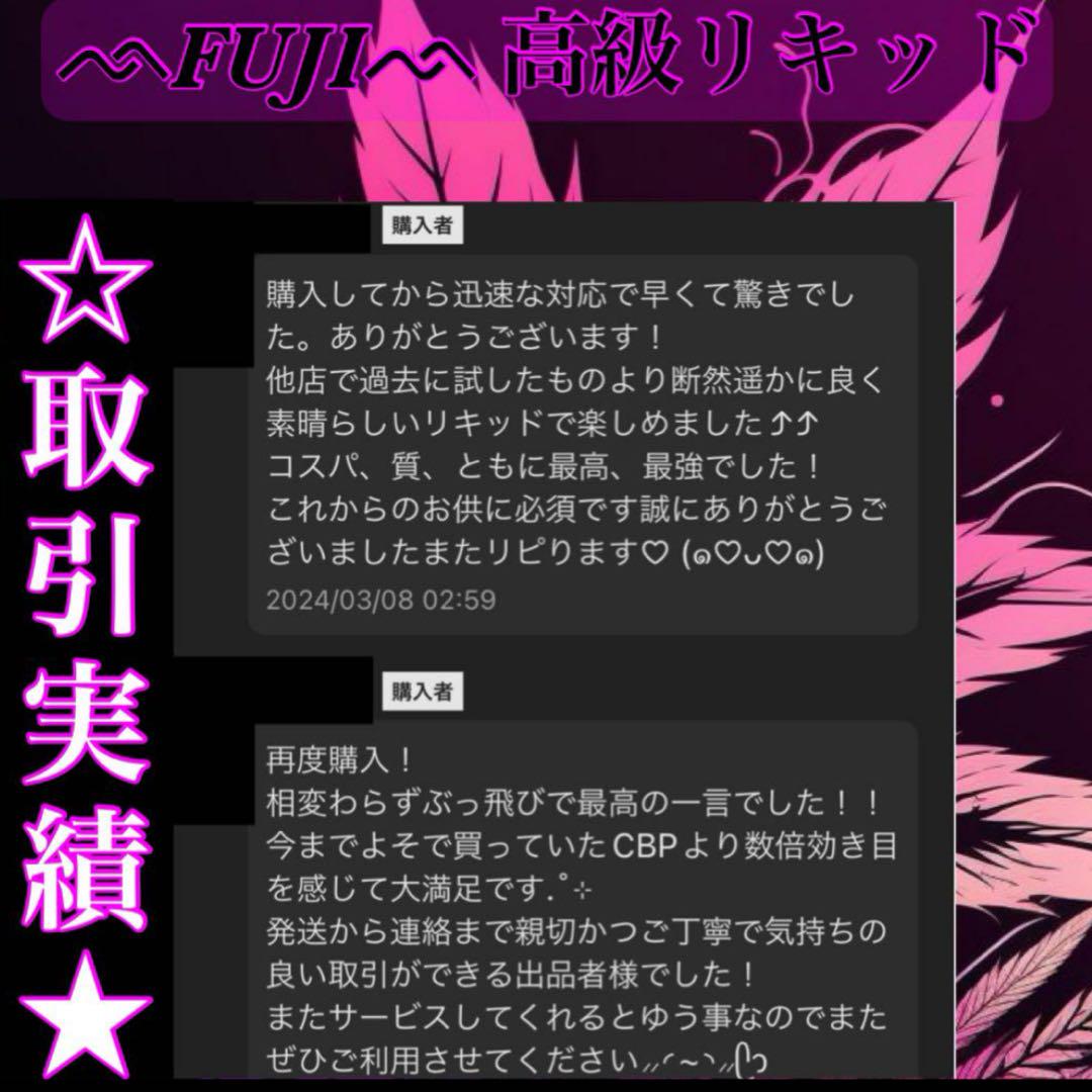 CRDH 1mlリキッド 【CBP CBD CBN 】新基準 規制対応品 - メルカリ CRDH 1mlリキッド 【CBP CBD CBN 】新基準 規制対応品 - メルカリ