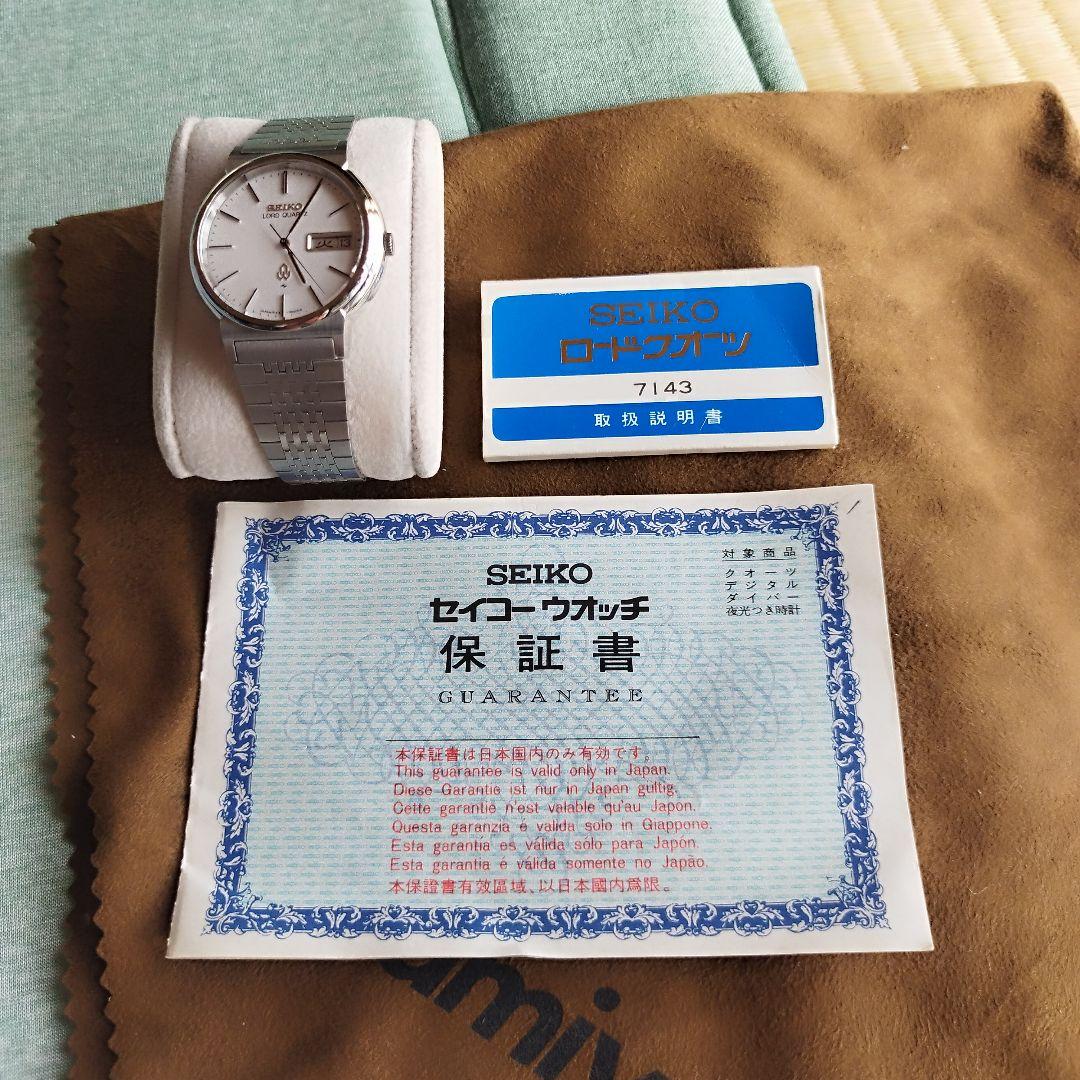 オールドセイコー クォーツ デットストック級品 稼働品 オールドセイコー クォーツ デットストック級品 稼働品