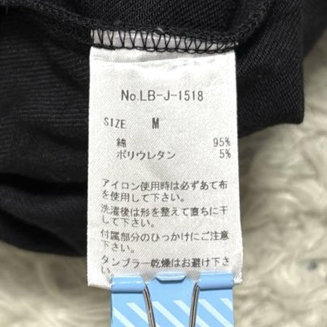 完売品✨日本製 LAID BACK レイドバック カーゴパンツ 黒 M
