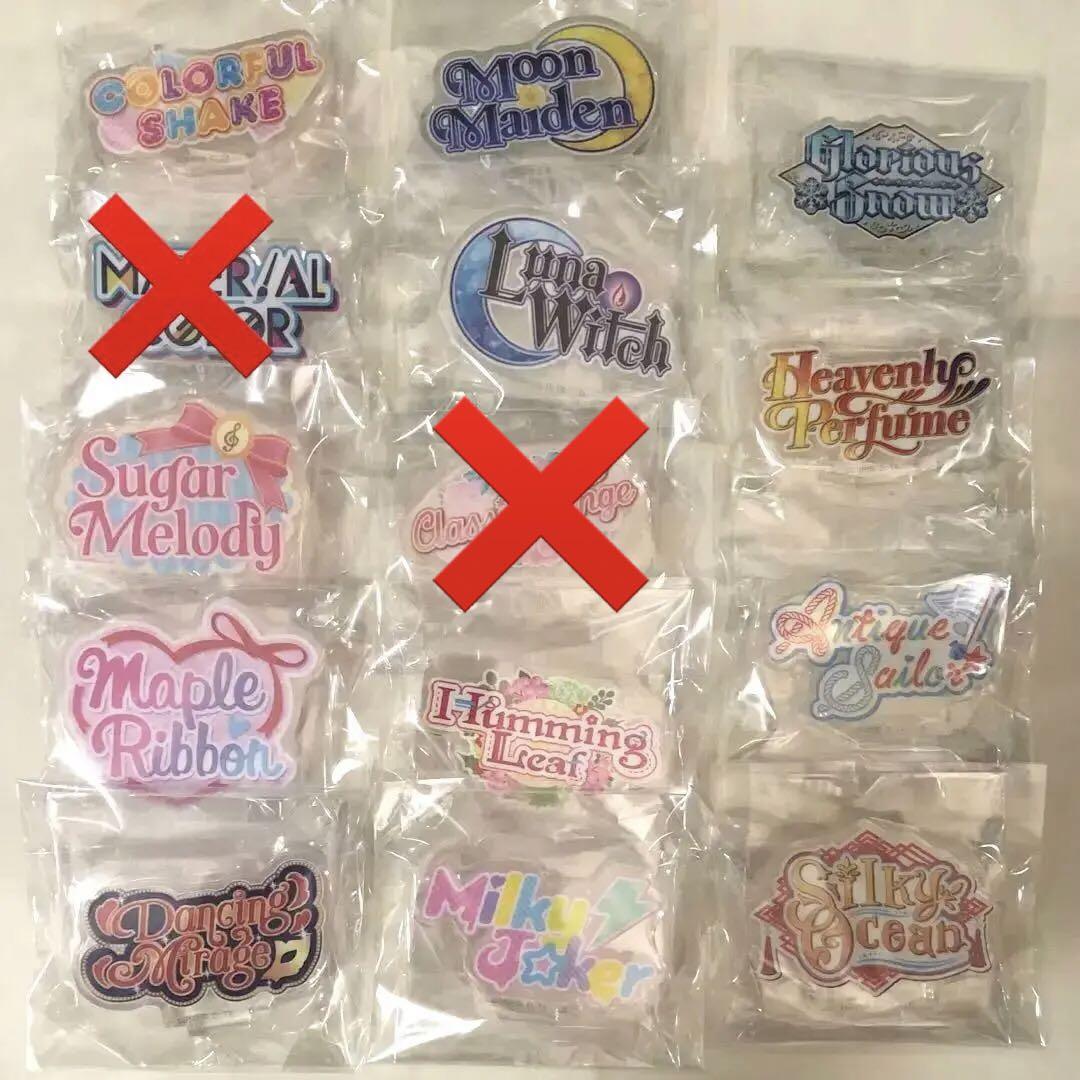 アイカツフレンズ！アクリルロゴディスプレイEX mini アイカツ！ブランド