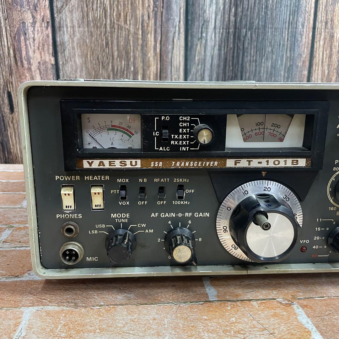 八重洲無線機 YAESU FT-101B 本体 昭和レトロ アンティーク