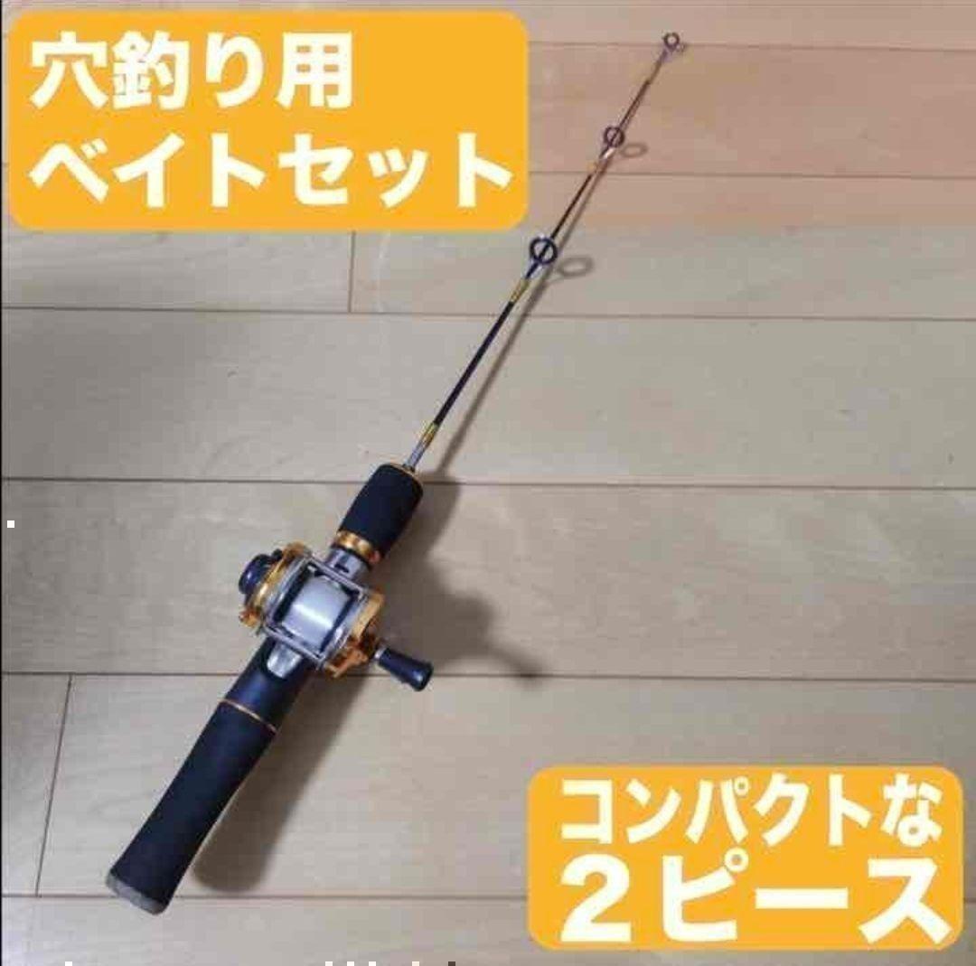 穴釣り ワカサギ釣りなどに コンパクトベイトロッド ベイトリール ライン付き メルカリ