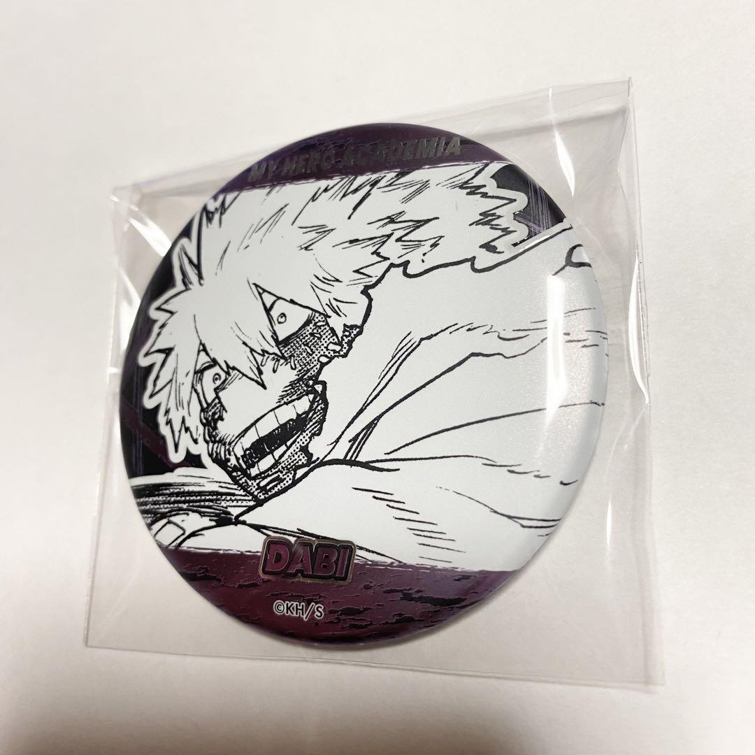 ヒロアカ　BIGトランプ　荼毘+他キャラクター