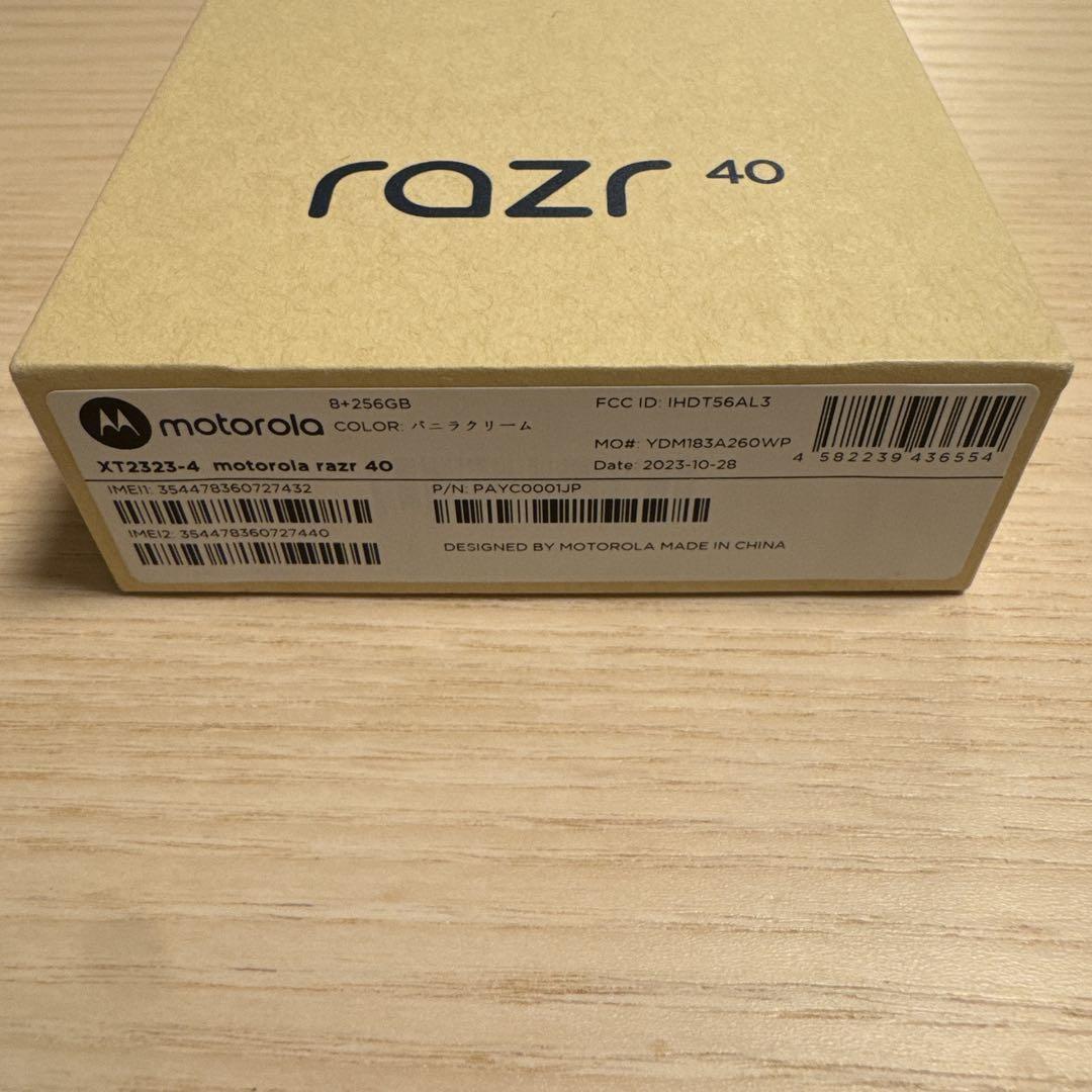 【メーカー保証交換品】motorola razr 40