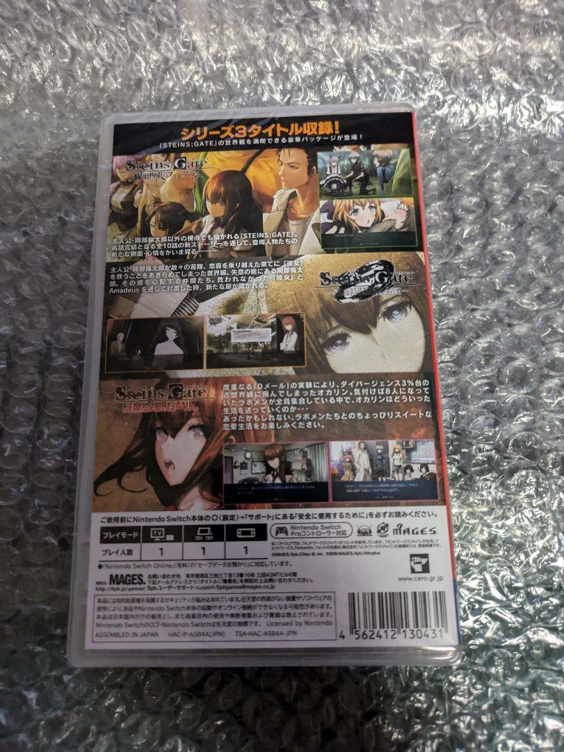 新品未開封 STEINS;GATE ダイバージェンシズ アソート シュタゲ
