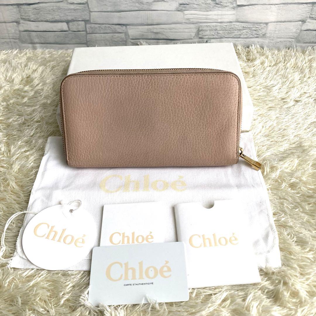 アメリカ通販ファッション ✨美品】クロエ ドリュー 箱・保存袋 長財布 ラウンドZIP 小物