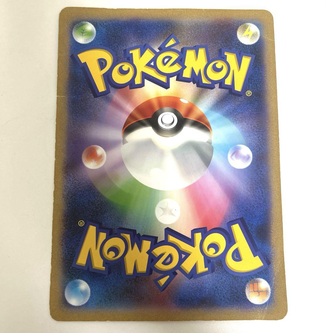 ポケモンカード ポケるんTVのピカチュウとなかまたち ジャンボ