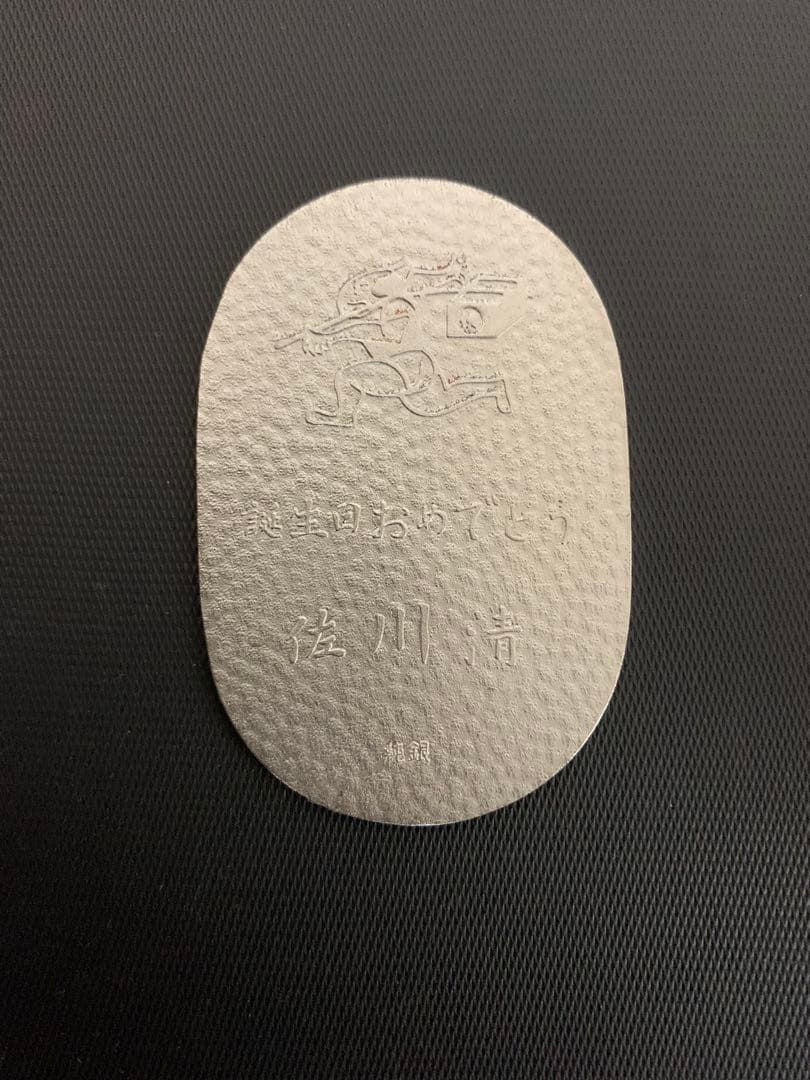 佐川急便 純銀小判 1枚傷や汚れあり