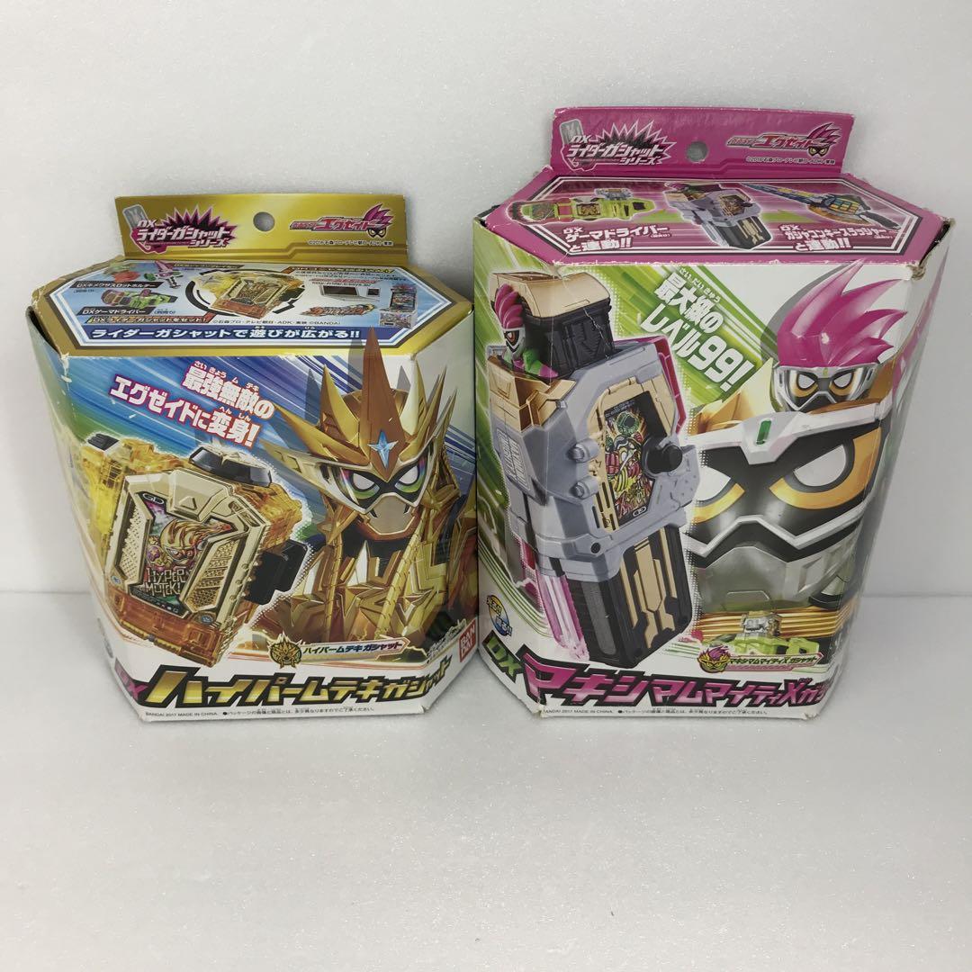 仮面ライダーエグゼイド【DX】ハイパームテキガシャット