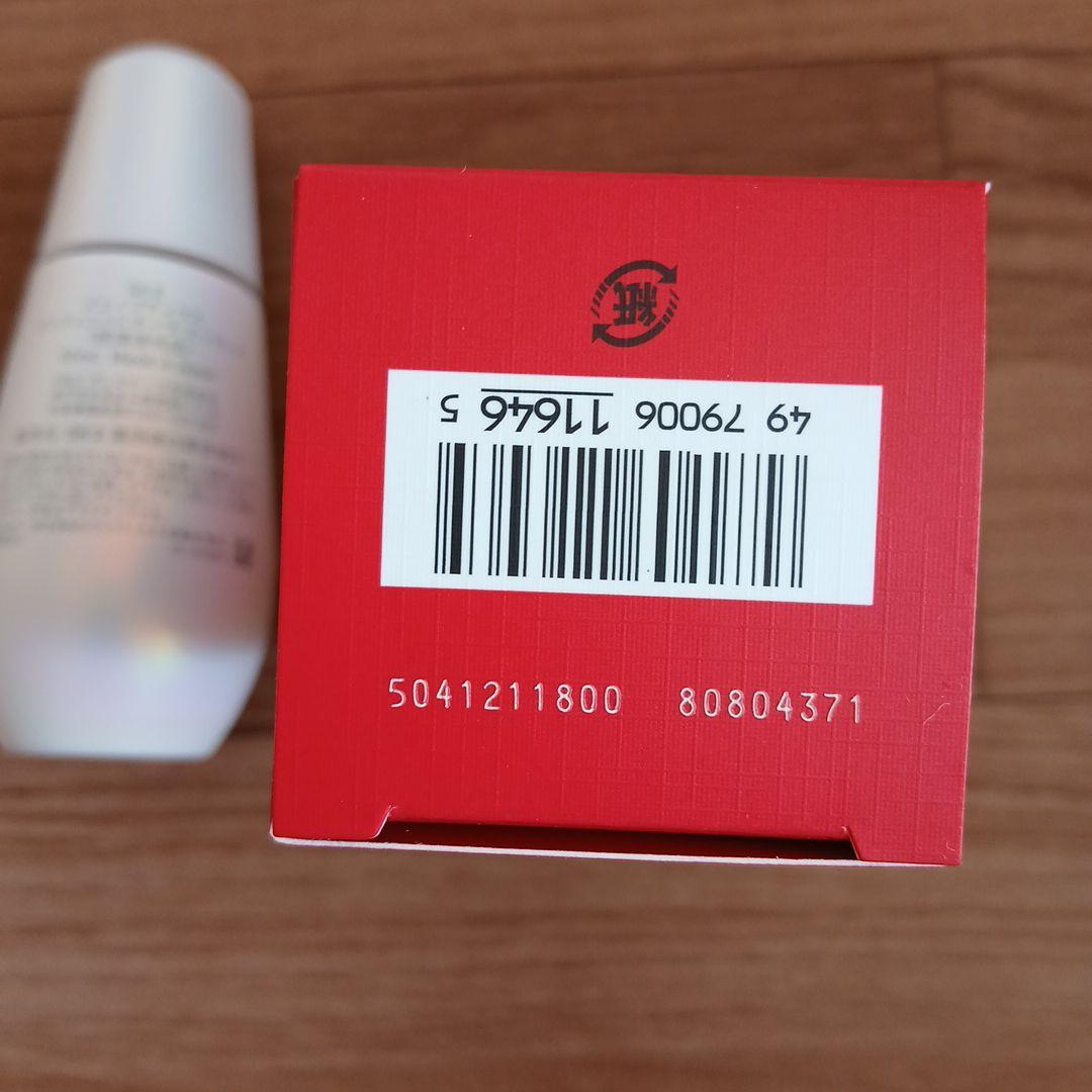 新品未使用　SK-II ジェノプティクスインフィニットオーラエッセンス50ml