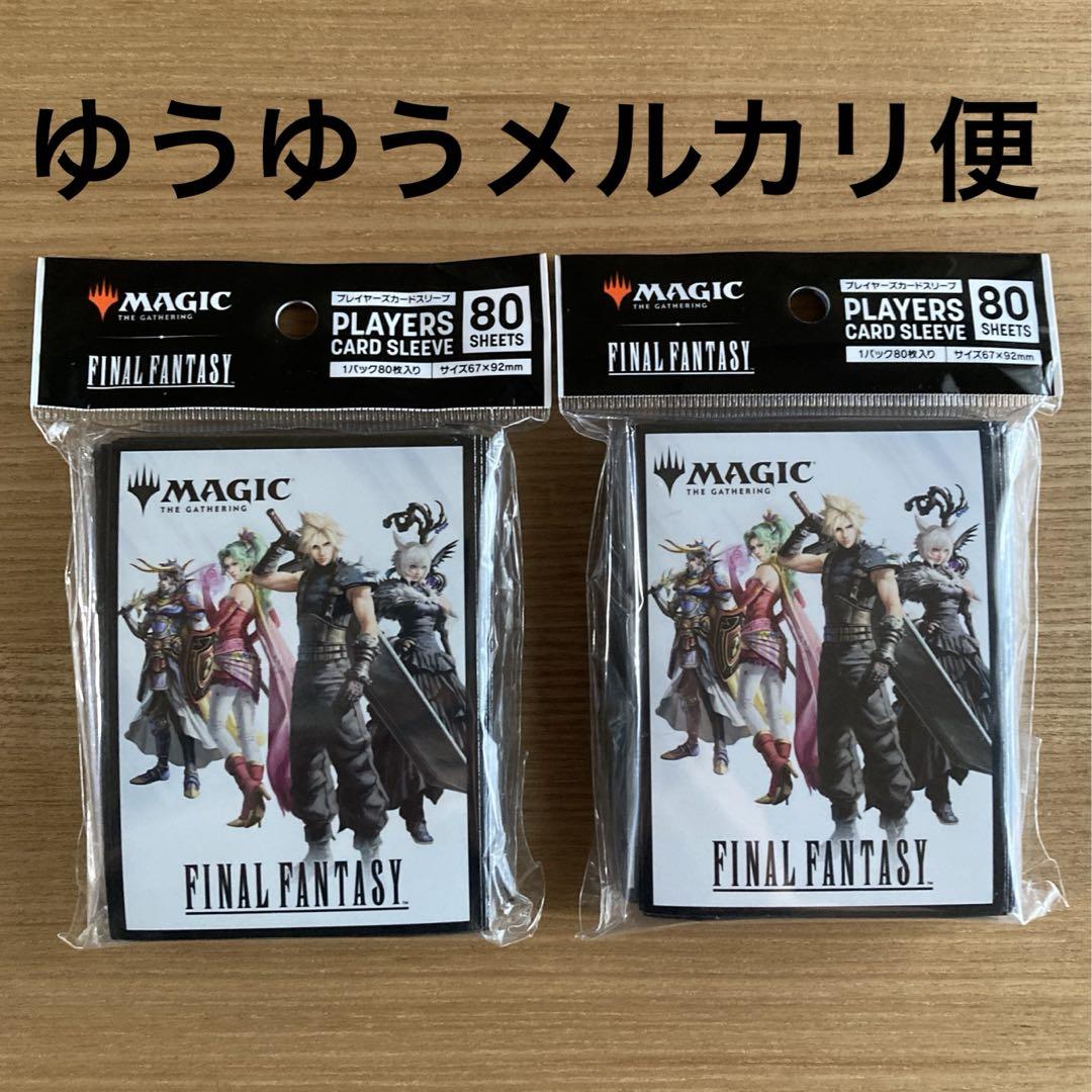 エンスカイ FINAL FANTASY プレイヤーズカードスリーブ 2個