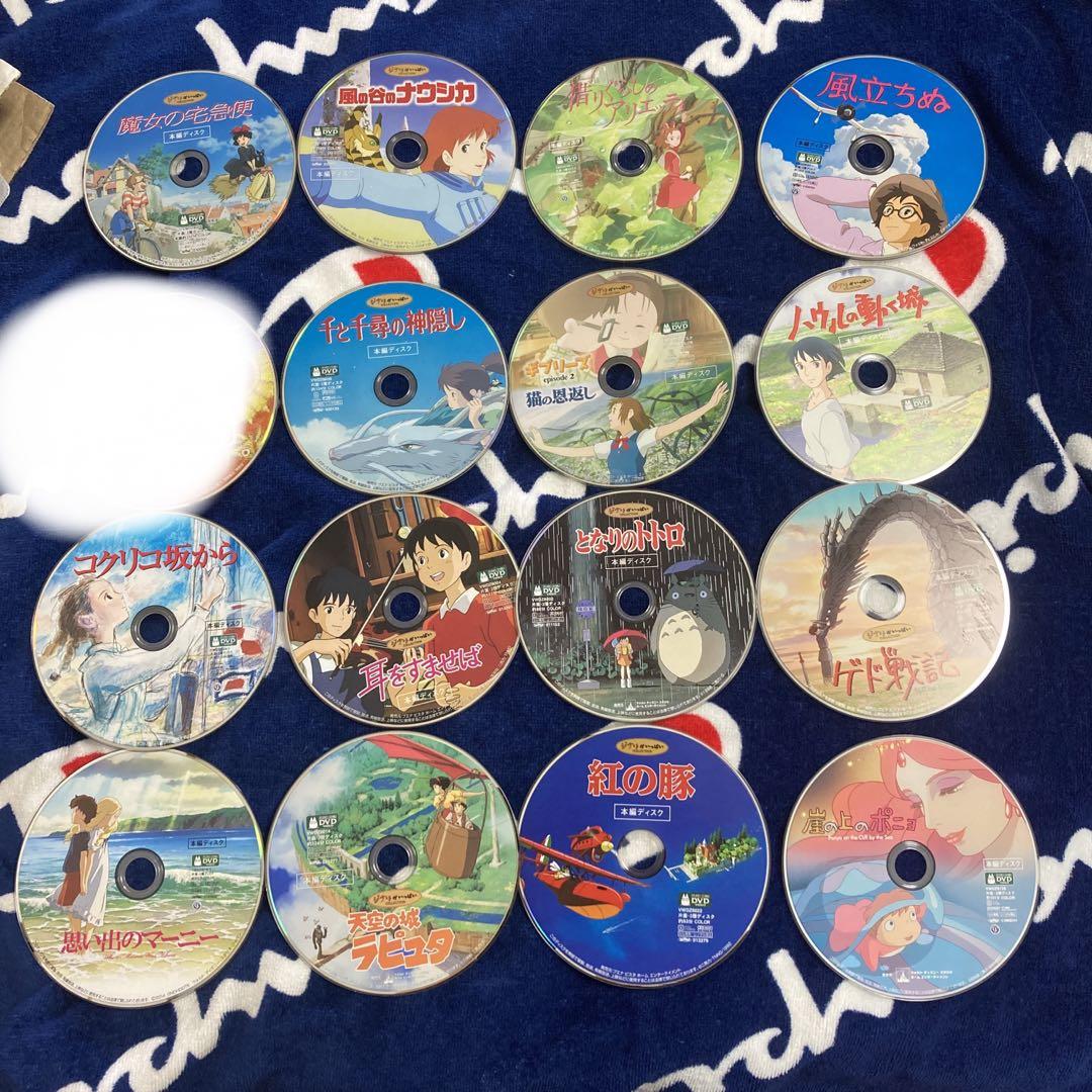 スタジオジブリ DVD セット