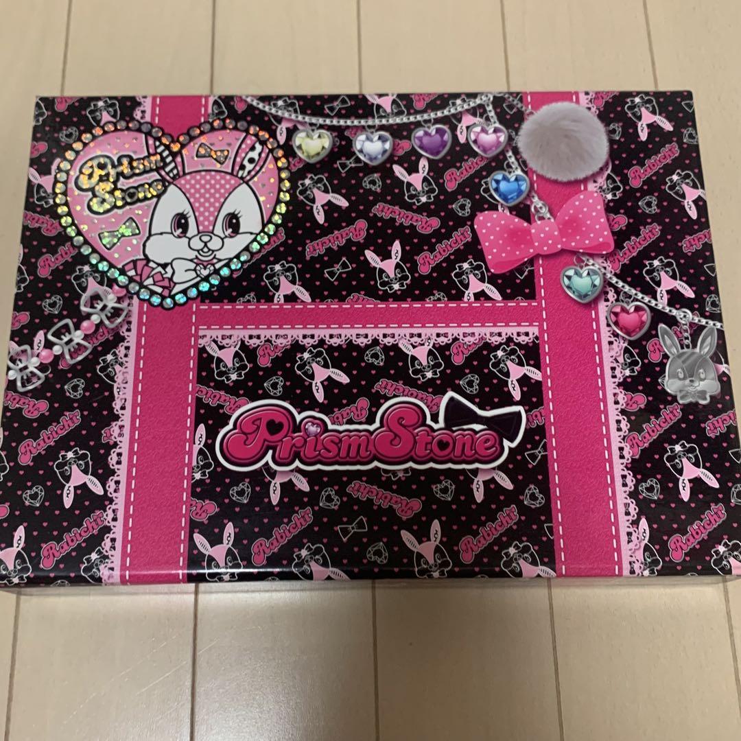 プリズムストーン まとめ売り