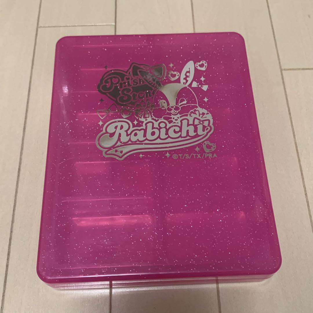プリズムストーン まとめ売り