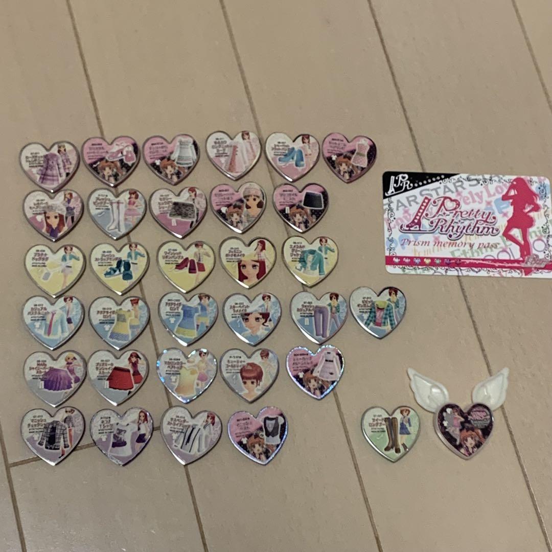 プリズムストーン まとめ売り