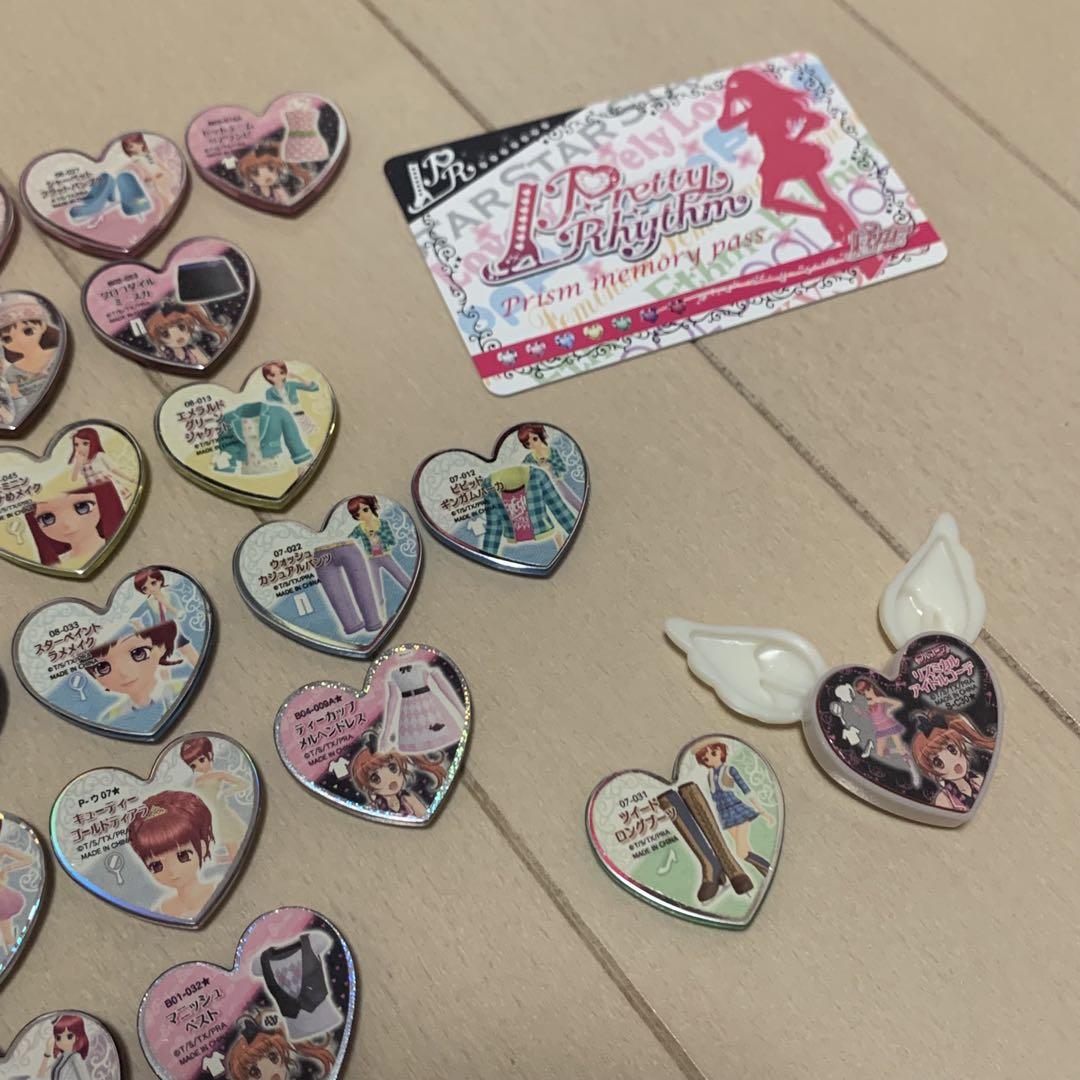 プリズムストーン まとめ売り
