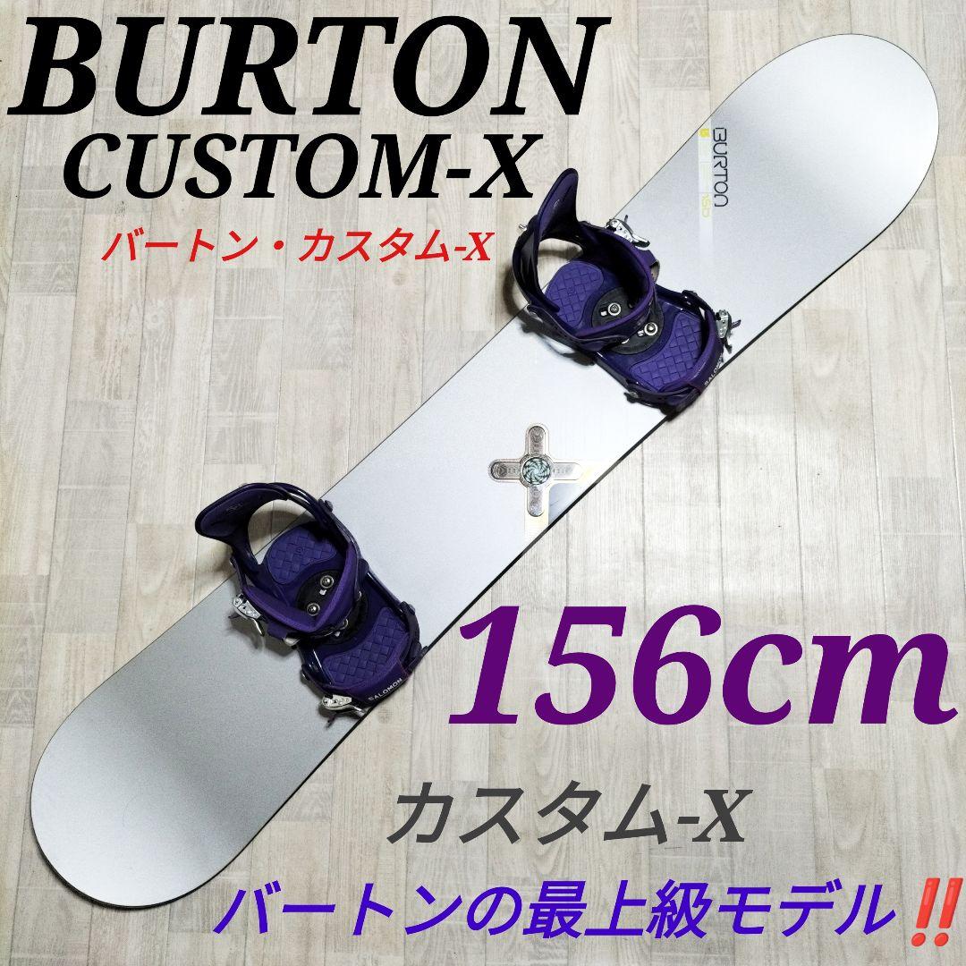BURTON CUSTOM バートン　スノーボード板　スノーボードセット